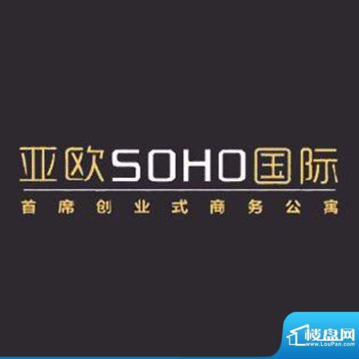 亚欧soh效果图